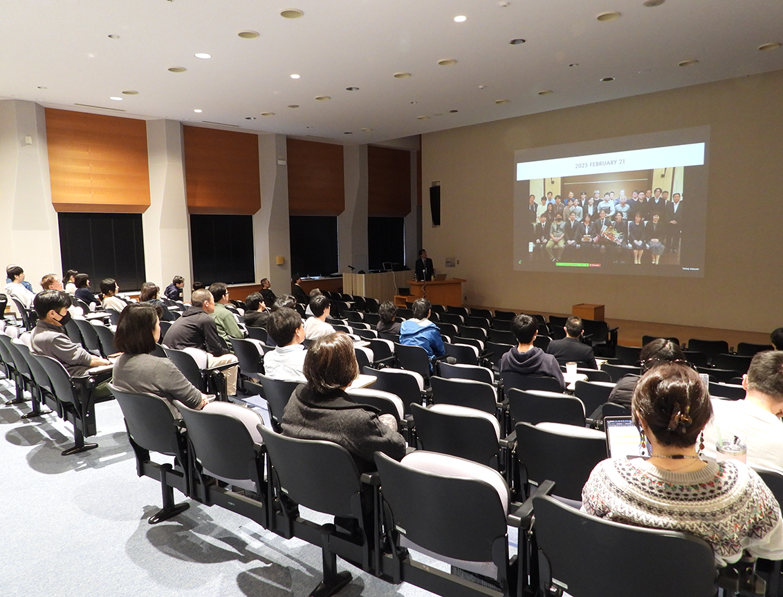学術集会募集
